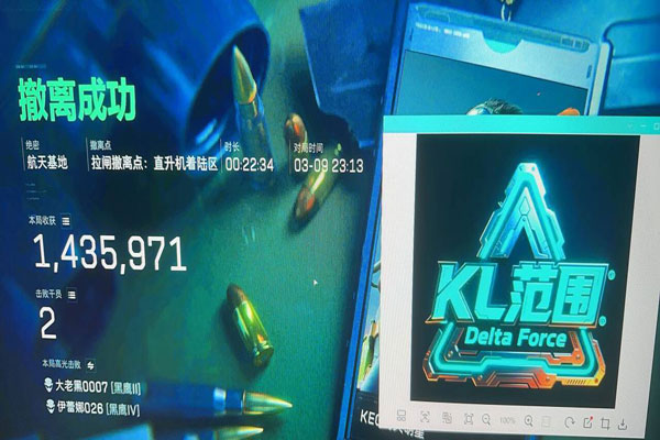 赤霄专家528build976